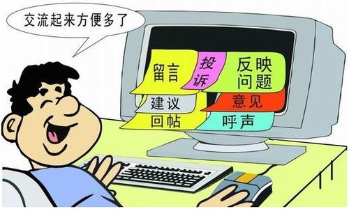 從路障到景觀 城市公共空間改造與網(wǎng)絡(luò)信息咨詢(xún)服務(wù)的創(chuàng)新思考